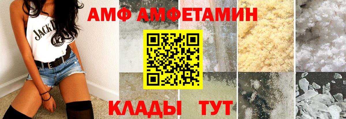 Канабис  МАРИХУАНА  МЕФ кристаллы  Новодвинск  Вход с VPN  Меф 
