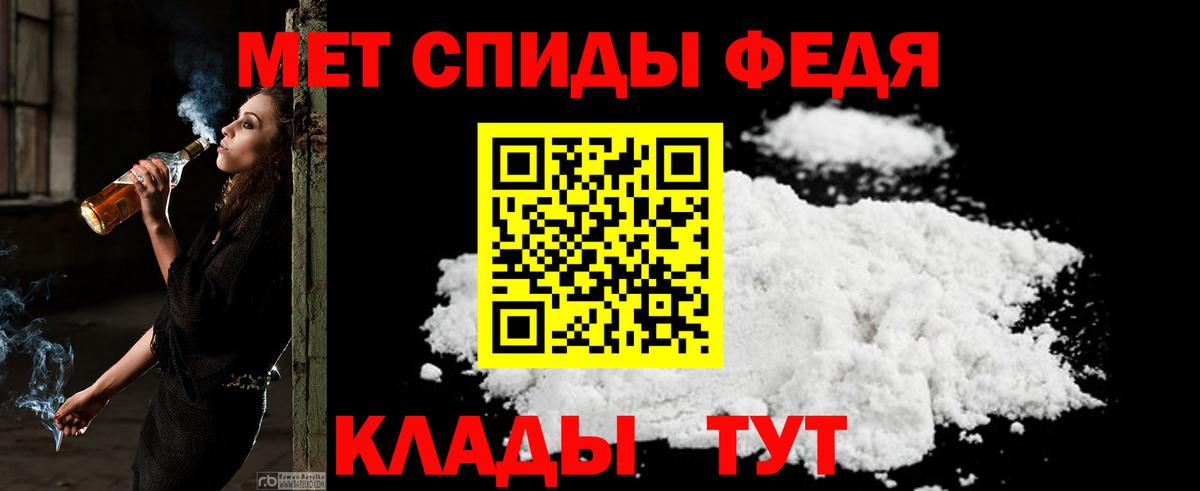 АМФ 98%  АМФ  сайты даркнета наркотические препараты  Вход с VPN  Новодвинск 