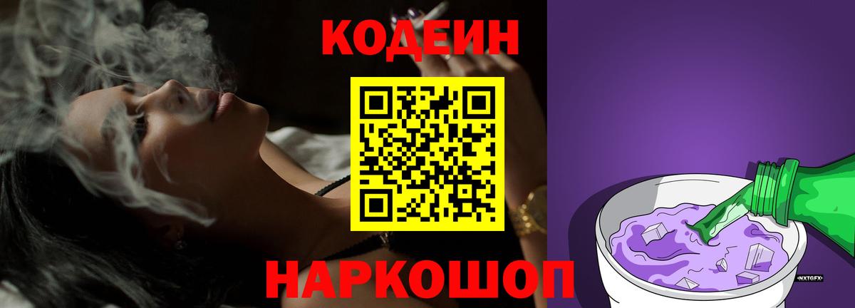  Кокаин Новодвинск