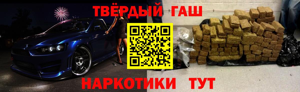 ГАШ Ice-O-Lator Новодвинск