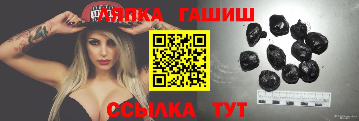 Новодвинск  Гашиш Изолятор  Гашиш  Вход с VPN 