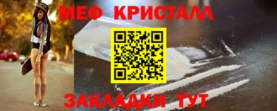 кокаин колумбия Славгород