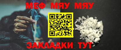 метадон Славянск-на-Кубани