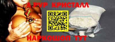 ГАЛЛЮЦИНОГЕННЫЕ ГРИБЫ Старая Купавна