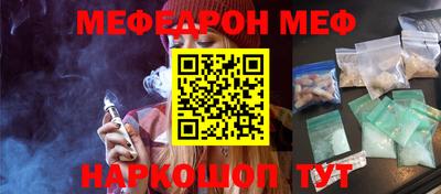 метадон Славянск-на-Кубани