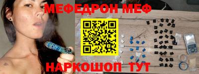 метадон Славянск-на-Кубани