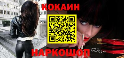 кокаин колумбия Славгород
