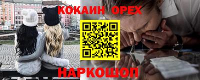 круглые Сланцы