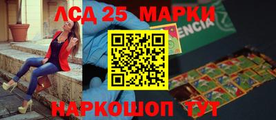 кокаин колумбия Славгород