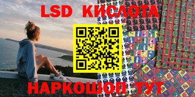 круглые Сланцы