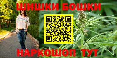 метадон Славянск-на-Кубани