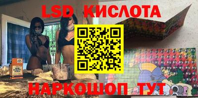 круглые Сланцы