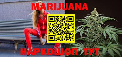 метадон Славянск-на-Кубани