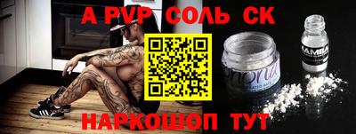 метадон Славянск-на-Кубани