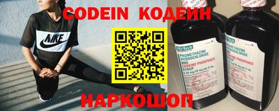 круглые Сланцы