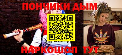 круглые Сланцы