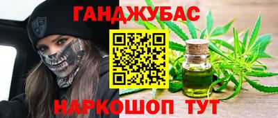 метадон Славянск-на-Кубани
