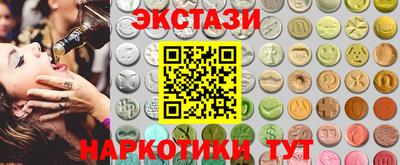 кокаин колумбия Славгород
