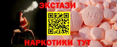 кокаин колумбия Славгород