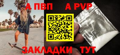 метадон Славянск-на-Кубани