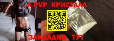 метадон Славянск-на-Кубани