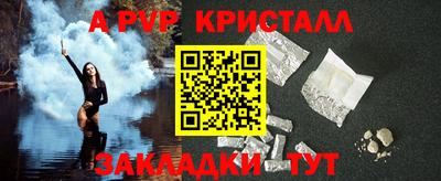 ГАЛЛЮЦИНОГЕННЫЕ ГРИБЫ Ставрополь
