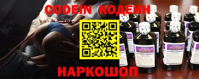 круглые Сланцы