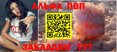 круглые Сланцы