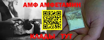 метадон Славянск-на-Кубани