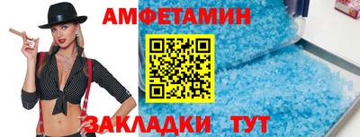круглые Сланцы