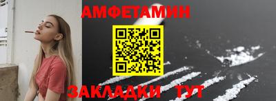 круглые Сланцы