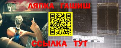 метадон Славянск-на-Кубани