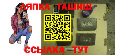 круглые Сланцы