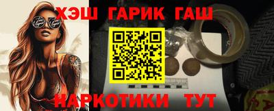 кокаин колумбия Славгород
