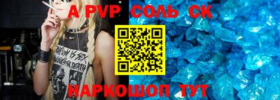 метадон Славянск-на-Кубани