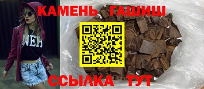 круглые Сланцы