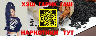 круглые Сланцы