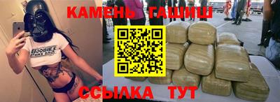 круглые Сланцы