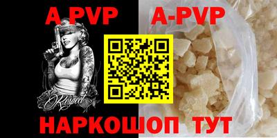 кокаин колумбия Славгород