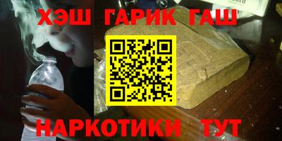 метадон Славянск-на-Кубани