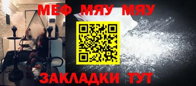круглые Сланцы
