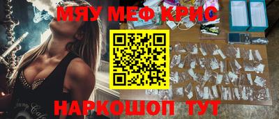 метадон Славянск-на-Кубани