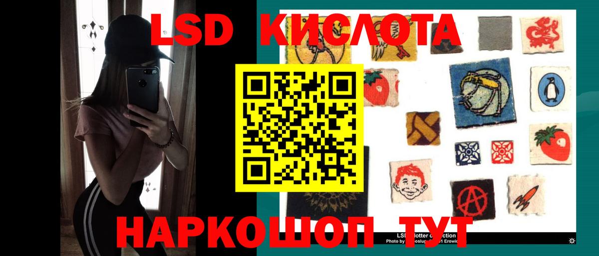 Новодвинск  Лсд 25 экстази кислота  Вход с VPN  Лсд 25 экстази кислота 