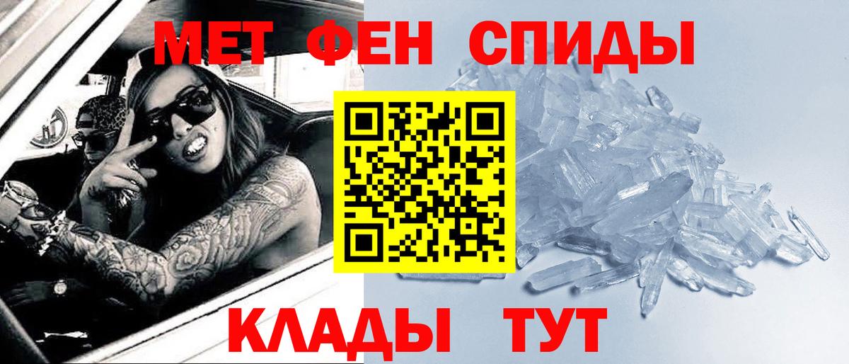 Первитин витя  Вход с VPN  Новодвинск 