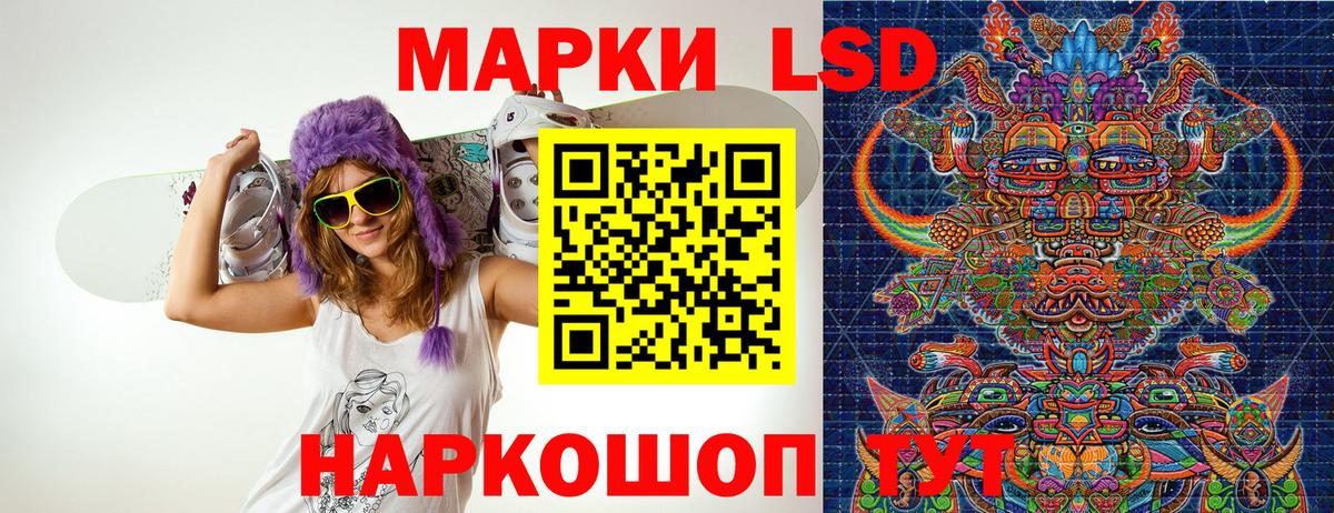 Новодвинск  Марки 25I-NBOMe 1,8мг  Вход с VPN 