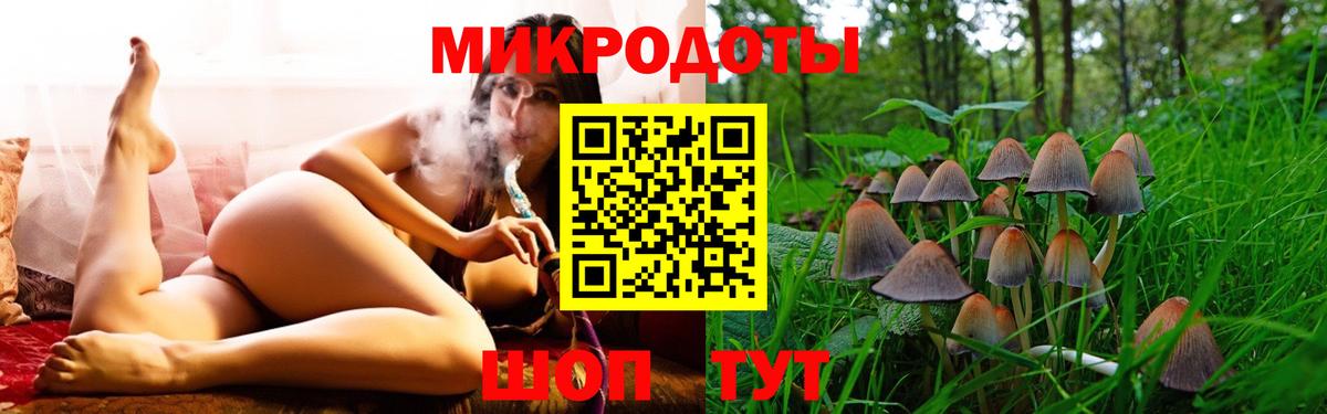 Псилоцибиновые грибы ЛСД  Вход с VPN  Новодвинск  Галлюциногенные грибы Magic Shrooms 