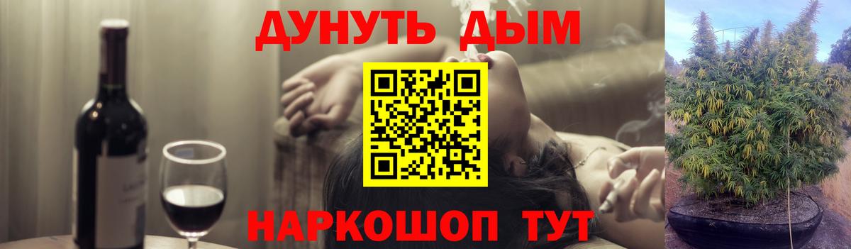 Бошки марихуана конопля Новодвинск