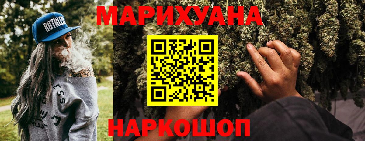 МАРИХУАНА AK-47  Вход с VPN  МАРИХУАНА Amnesia  Новодвинск  Канабис план  Бошки марихуана гибрид 